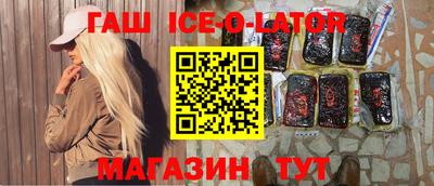 тгк Изобильный