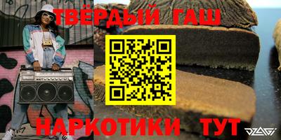 марки lsd Донецк
