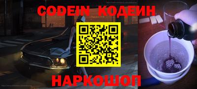 скорость mdpv Балахна