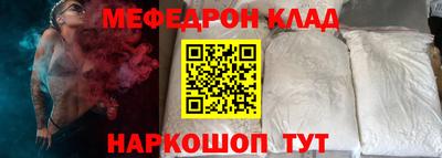 спайс Аргун
