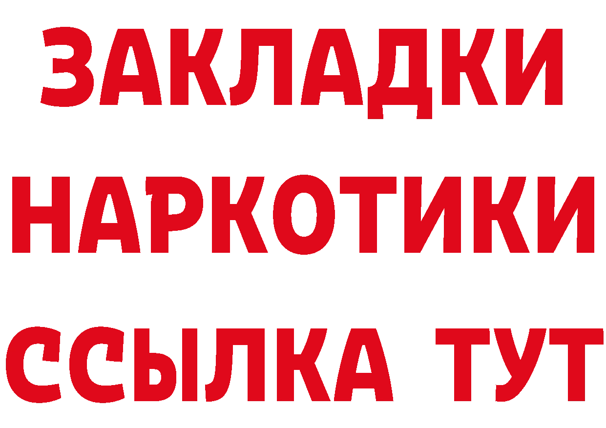 Каннабис VHQ ссылка даркнет МЕГА Новоалтайск