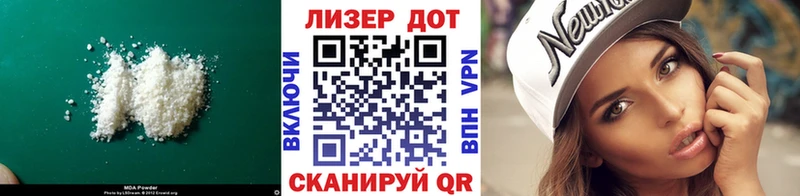 LSD-25 экстази кислота Новоалтайск