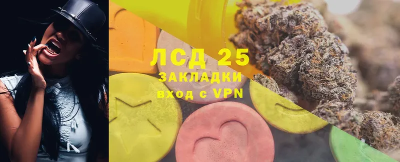 Лсд 25 экстази ecstasy  Новоалтайск 