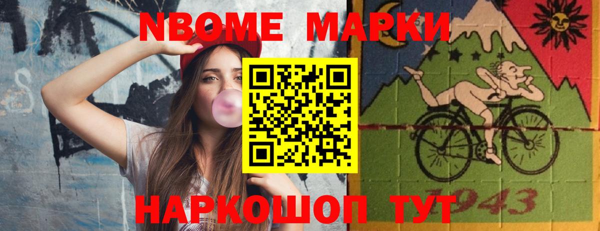 Лсд 25 экстази ecstasy Новоалтайск