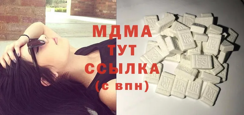 ОМГ ОМГ маркетплейс  Новоалтайск  МДМА Molly  где можно купить наркотик 