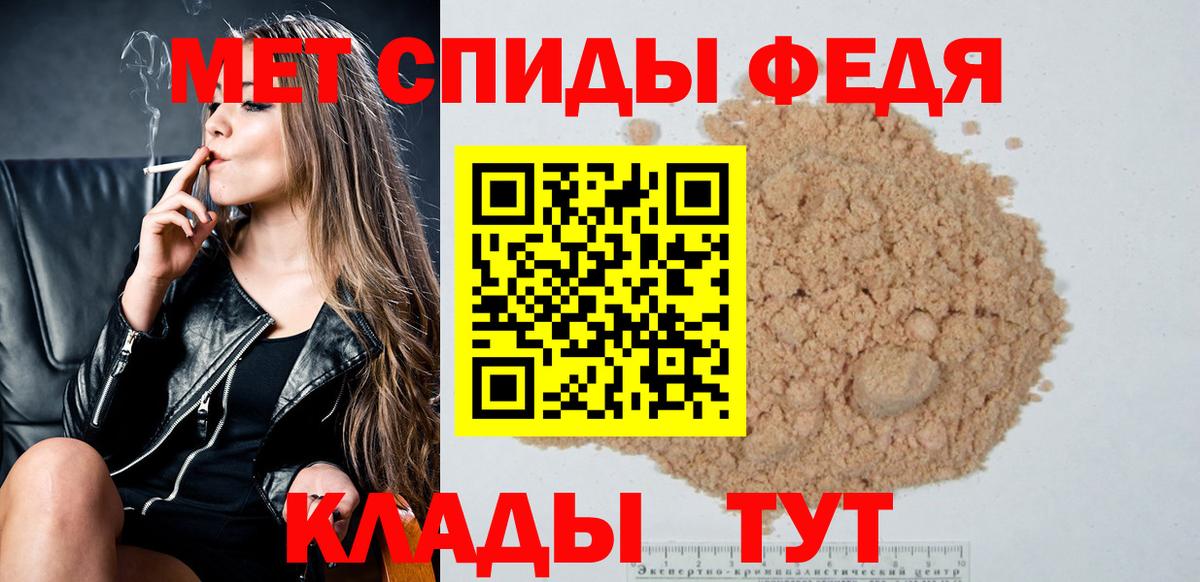 МЕТАМФЕТАМИН винт  Вход с VPN  МЕТАМФЕТАМИН винт  МЕТАМФЕТАМИН  Новоалтайск 