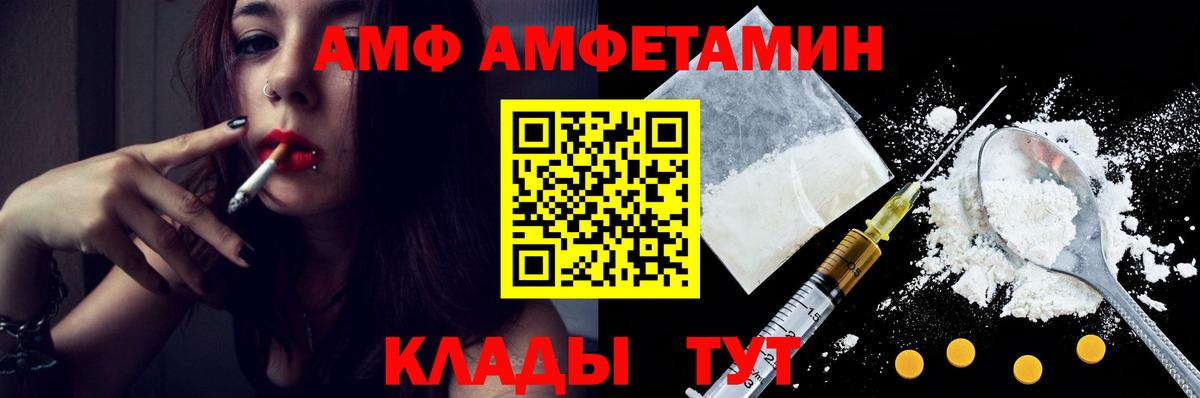 Первитин Methamphetamine  Первитин Methamphetamine  Новоалтайск 