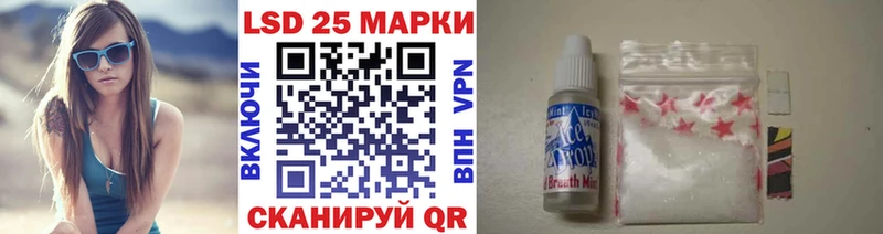 Марки 25I-NBOMe 1,5мг где купить Новоалтайск