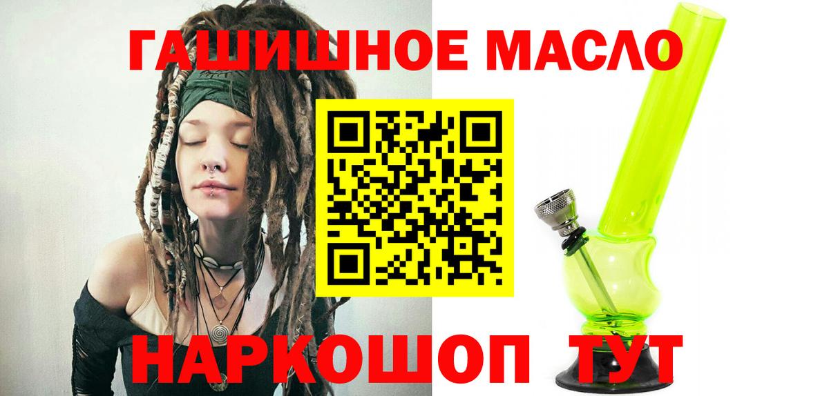 ТГК концентрат Новоалтайск