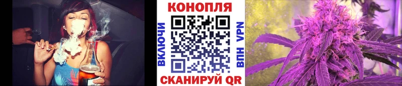 Канабис Bruce Banner Новоалтайск