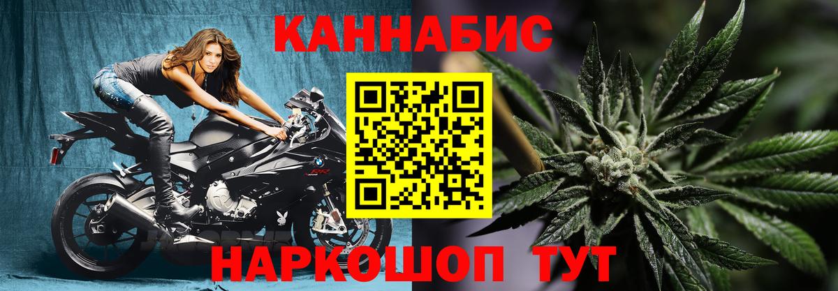Конопля конопля  Новоалтайск  Шишки марихуана SATIVA & INDICA  Каннабис гибрид  Конопля гибрид 